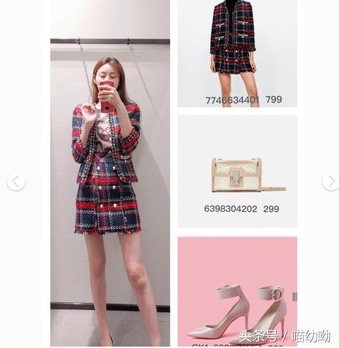 zara穿搭潮,zara试衣间新年穿搭