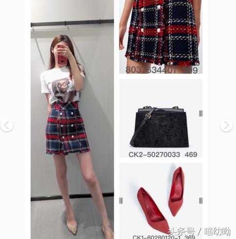 zara穿搭潮,zara试衣间新年穿搭