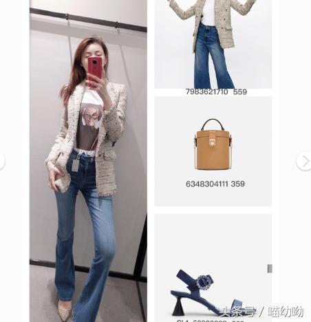 zara穿搭潮,zara试衣间新年穿搭