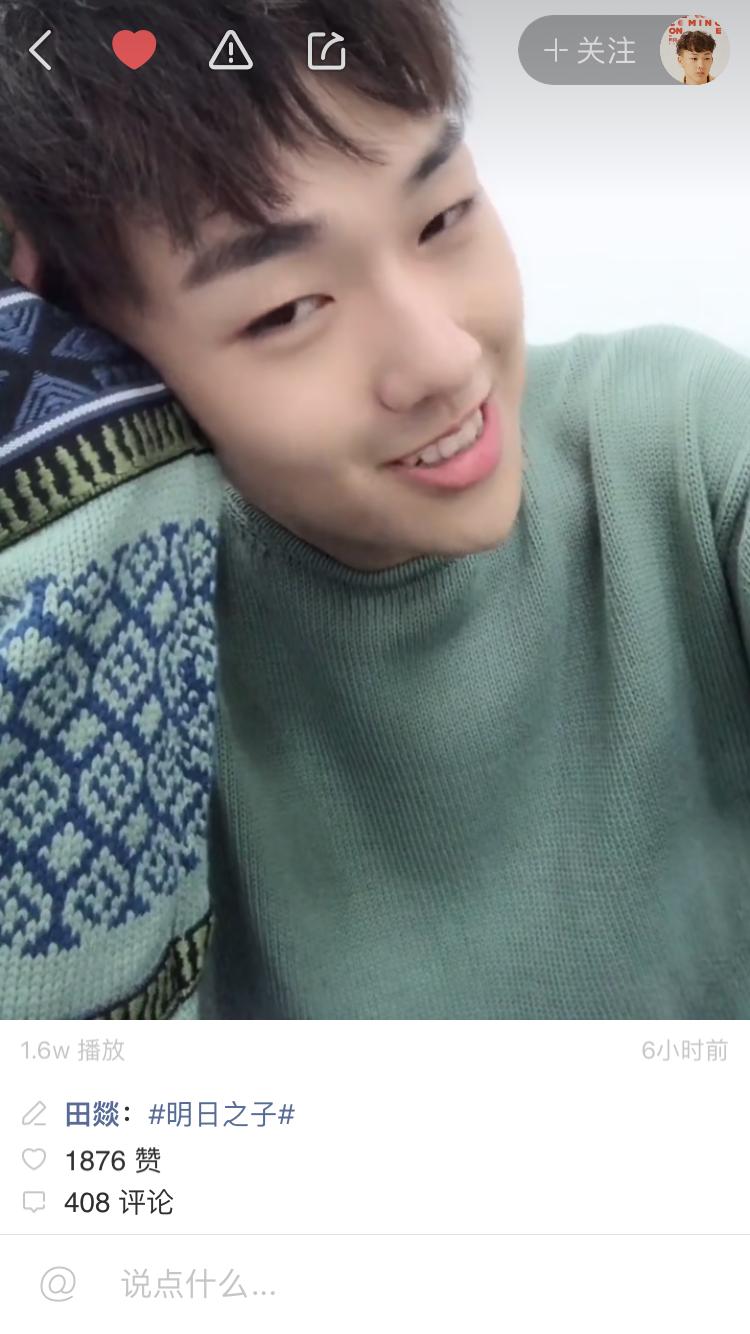 田燚和杨超越的第一名,田燚和杨超越视频