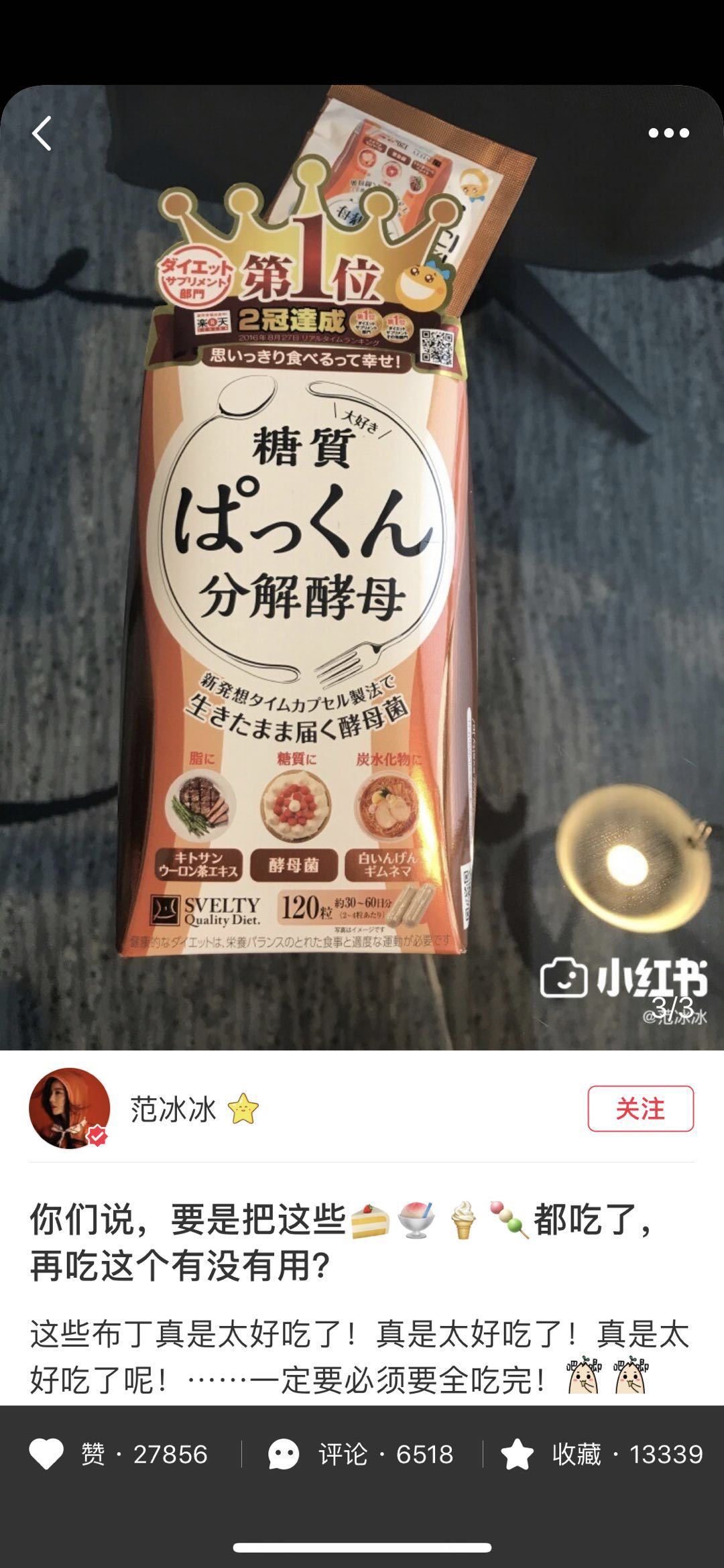 日本酵素可以长期吃吗,日本酵素能长期吃么