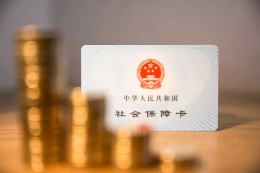 跨省就医备案出院直接结算,曲阜医保定点医院