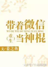 网文各类型爽文,网文新人十大坑