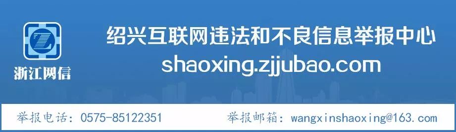 上虞热点,速来围观23位明星