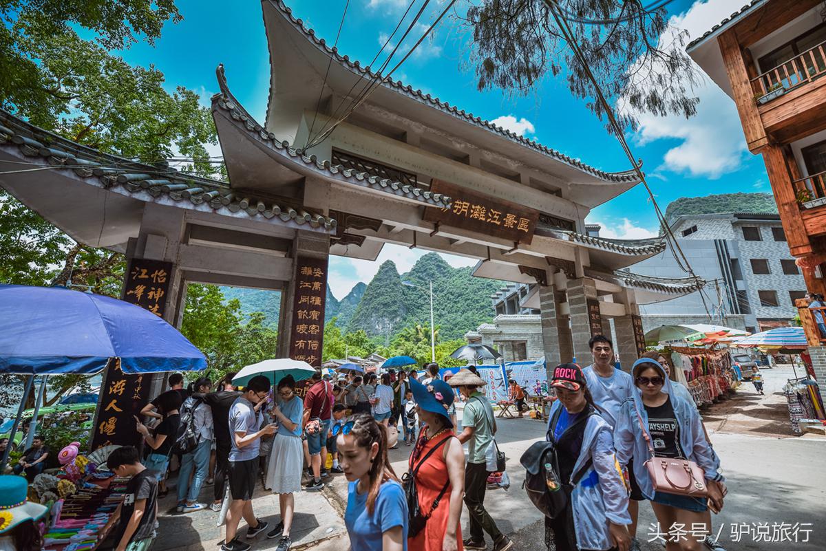 世界级旅游城市——桂林，四任美国总统都来打过卡，特朗普也说要来