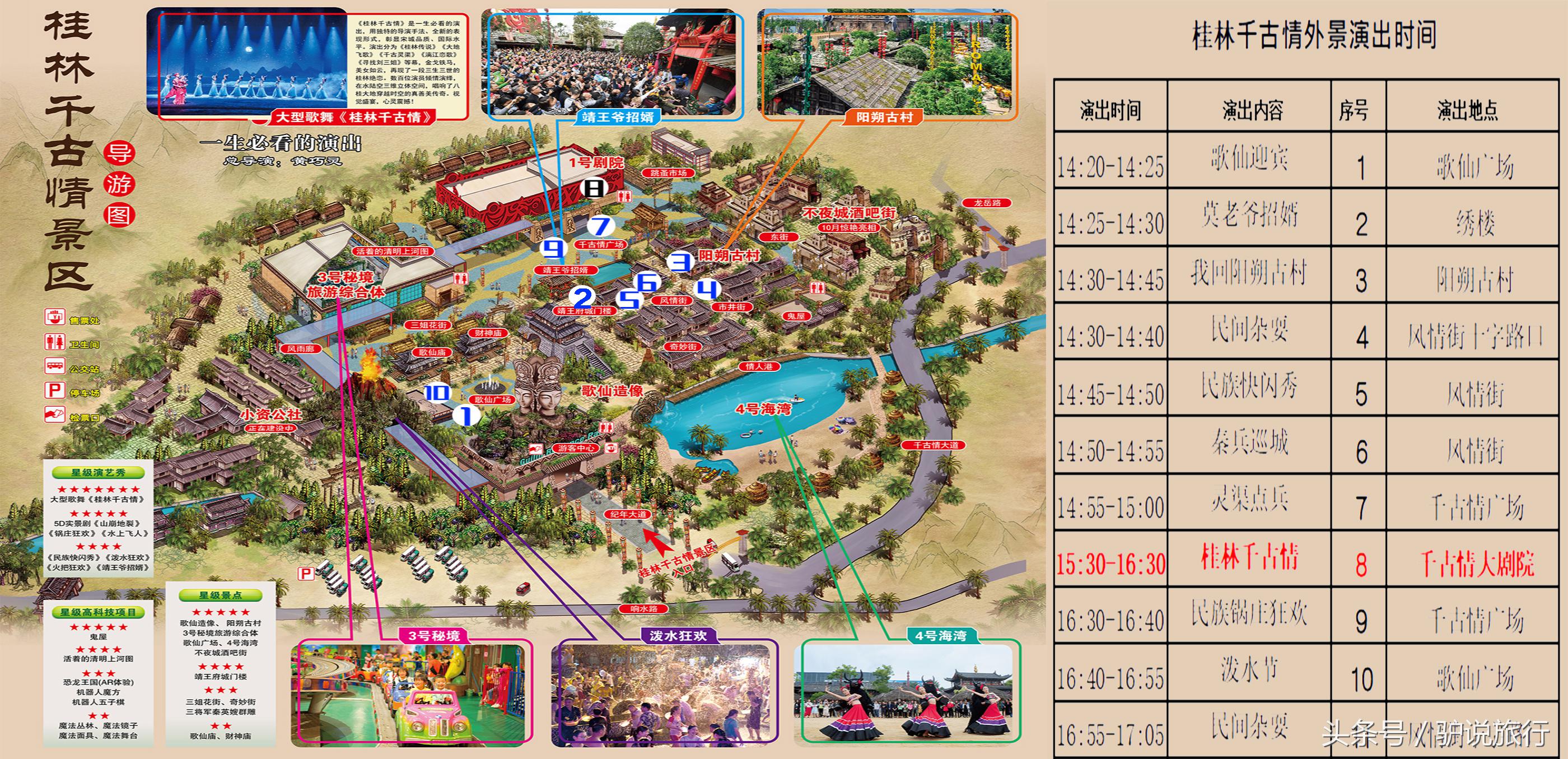 世界级旅游城市——桂林，四任美国总统都来打过卡，特朗普也说要来