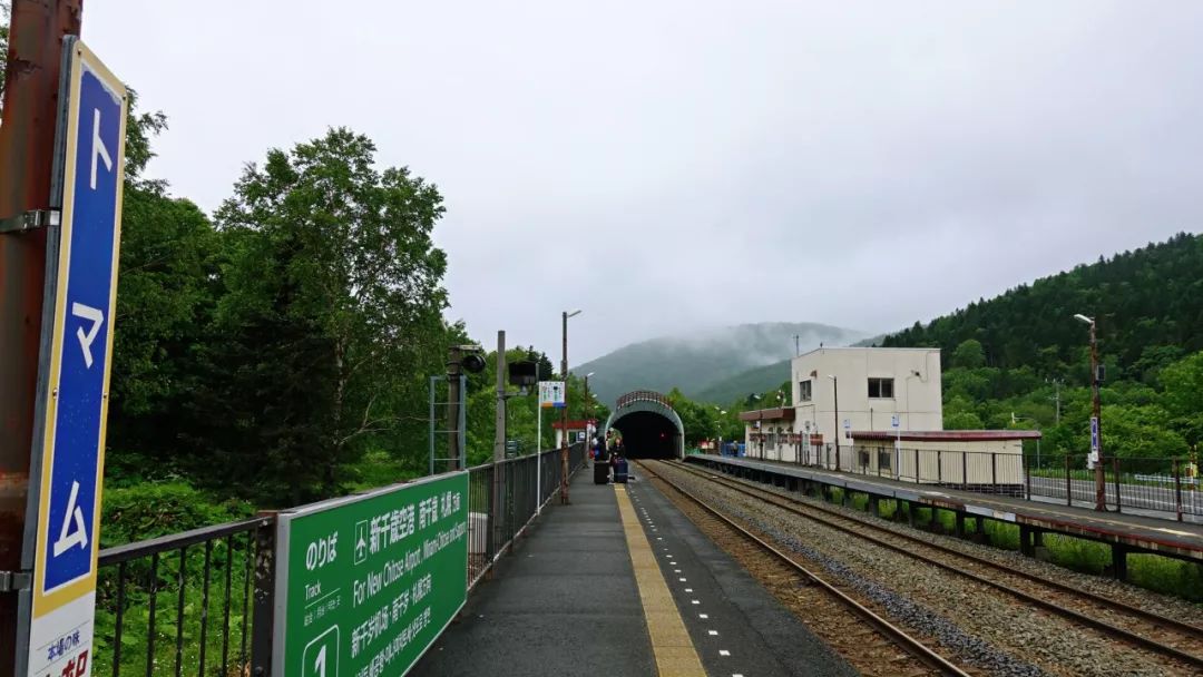 北海道樱花谷游玩攻略,北海道日式汤泉