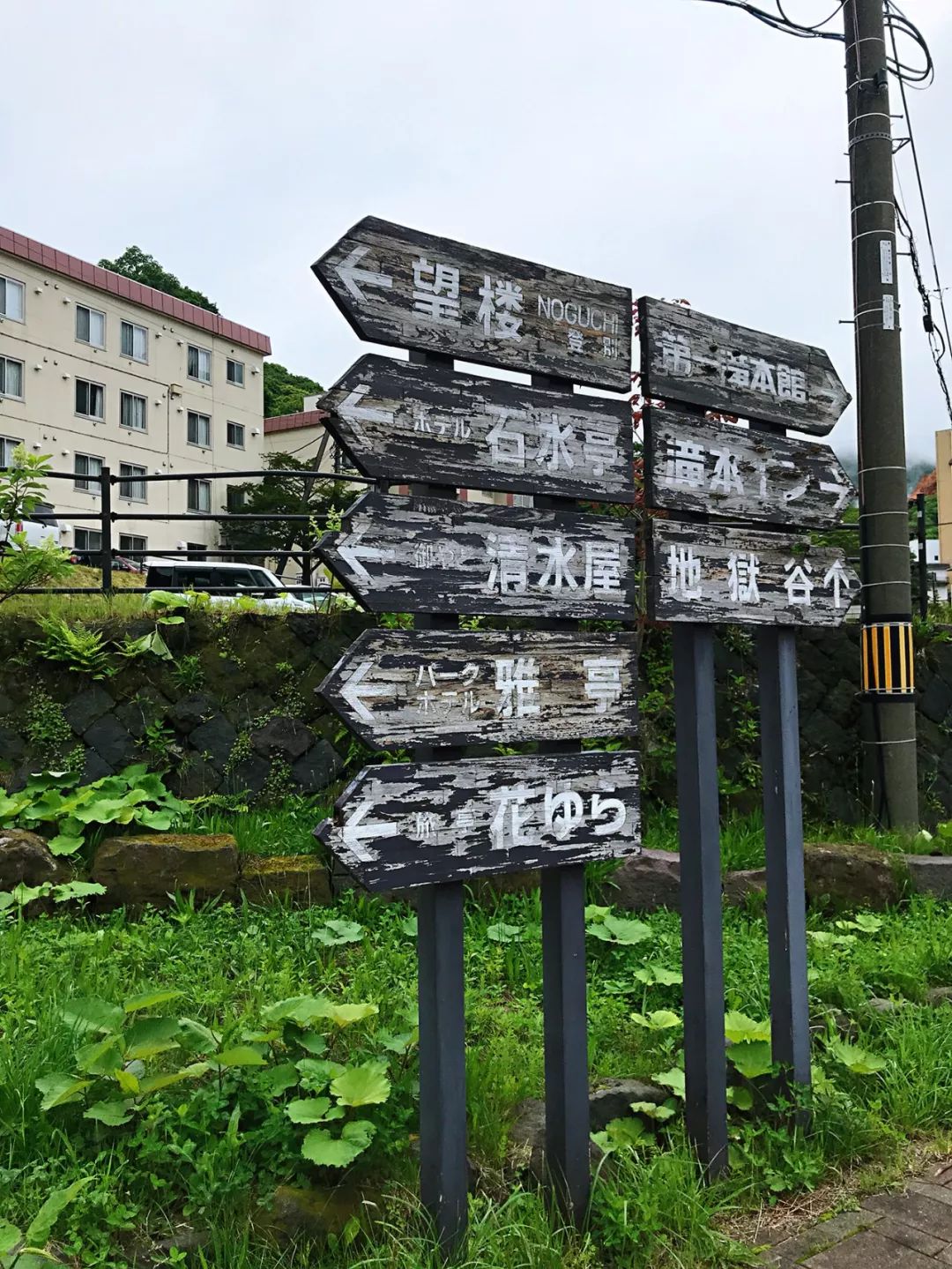 北海道樱花谷游玩攻略,北海道日式汤泉