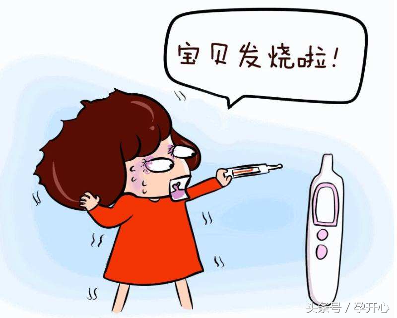 小孩发烧抽搐昏迷是怎么回事,高烧不退抽搐怎么回事