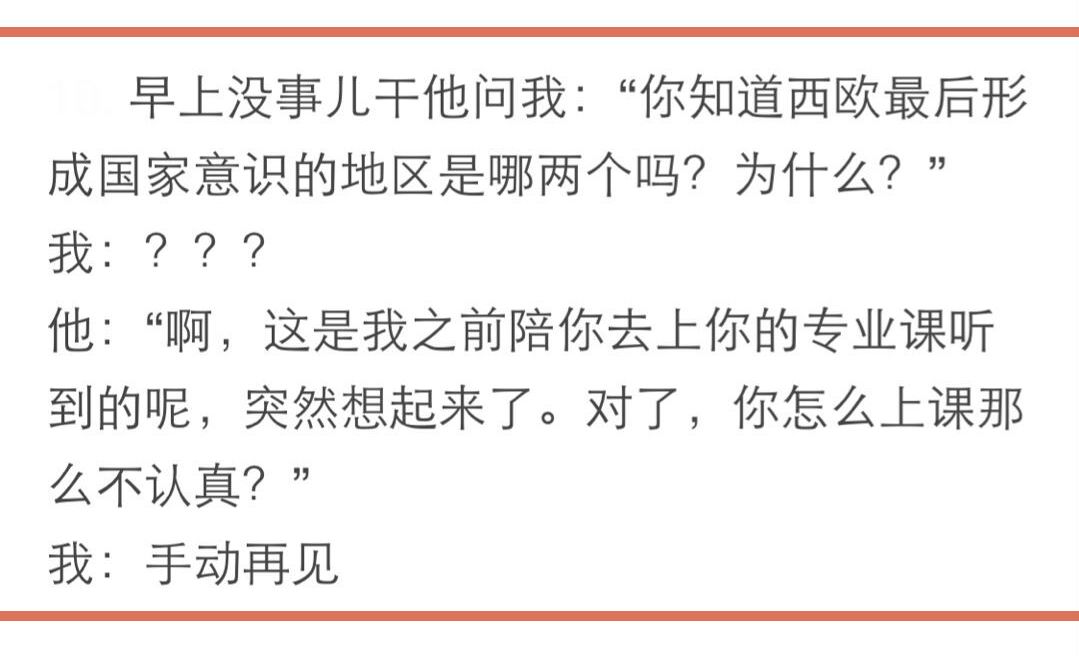 智商碾压女朋友是种什么感受,被男朋友情商碾压