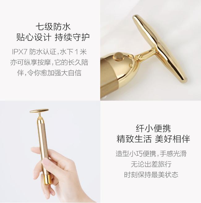 小米有品黑科技美容仪,小米有品美容仪推荐