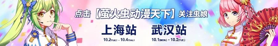 约会大作战小说19卷哔哩哔哩,约会大作战资讯哪里看