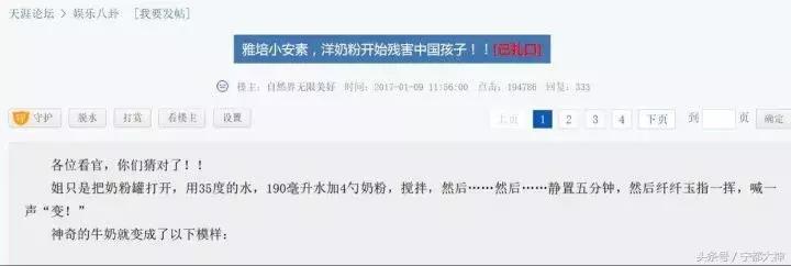 香港查获假药案,香港著名药妆店查出假货