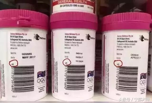 香港查获假药案,香港著名药妆店查出假货