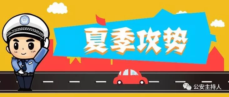 佛山罚单超过6张怎么处理,佛山被贴罚单怎么处理违章