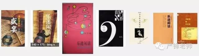 辛丰年的代表作品,辛丰年简介