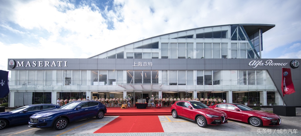 上海意特玛莎拉蒂4s中心真光路,江苏阿尔法罗密欧4s店