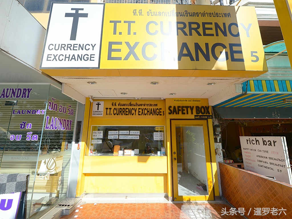去泰国钱在哪里兑换合适,去泰国旅游在哪里兑换人民币划算