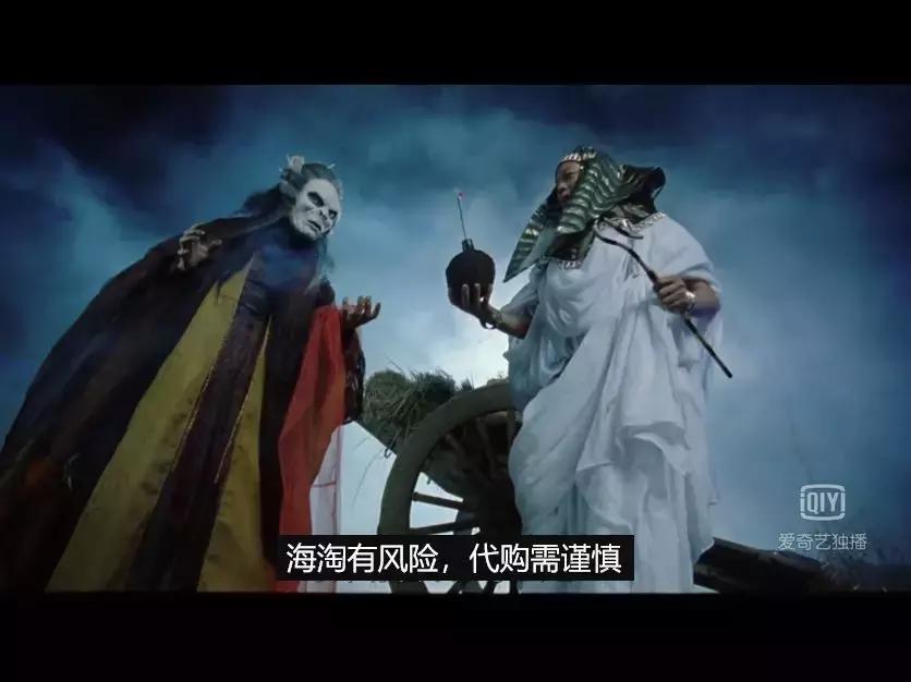 海淘有风险购物需谨慎,海淘代购防骗指南