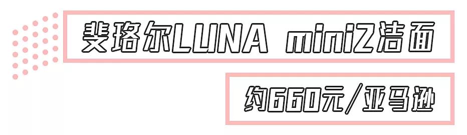 最好用的仪器推荐,最好用的平价仪器