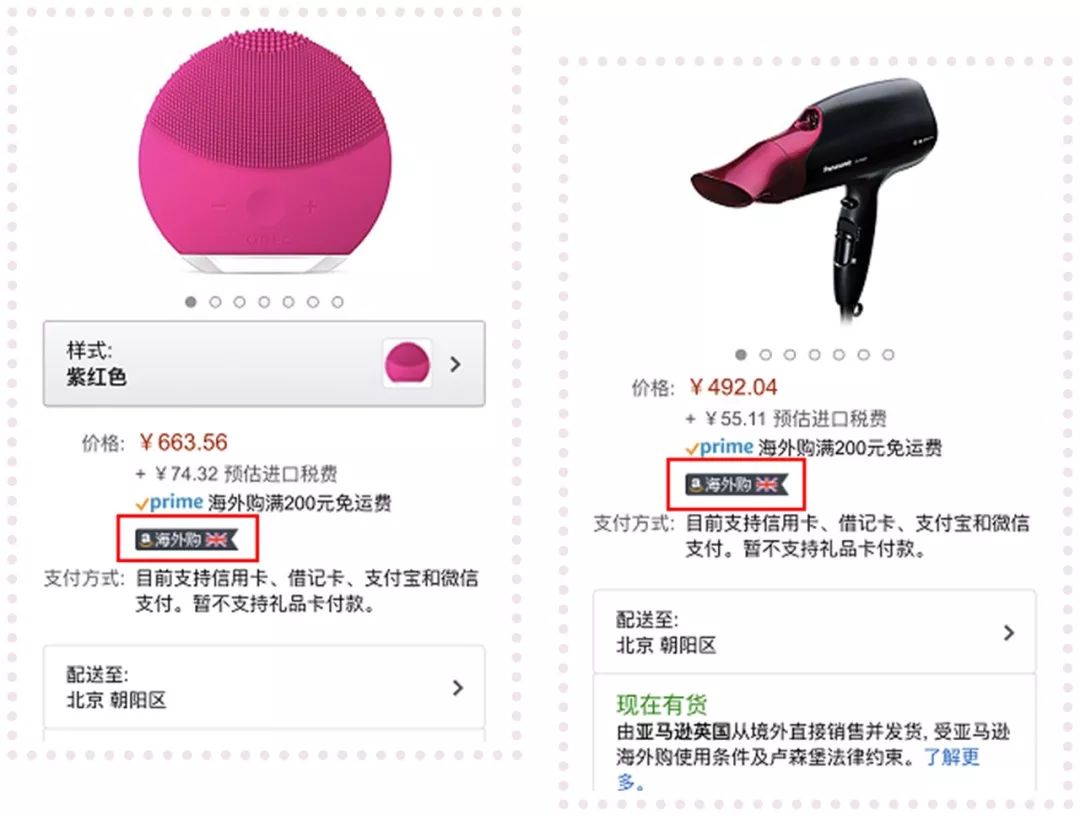 最好用的仪器推荐,最好用的平价仪器