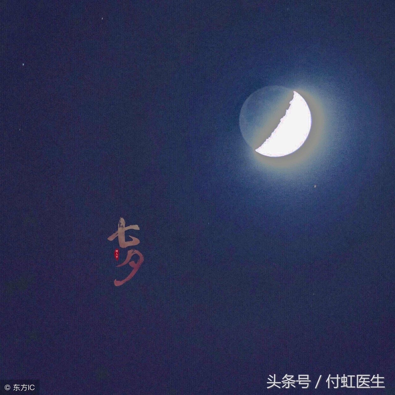 爱情引发的“腹腔内出血”，病因就来自这个日常的“亲昵行为”！