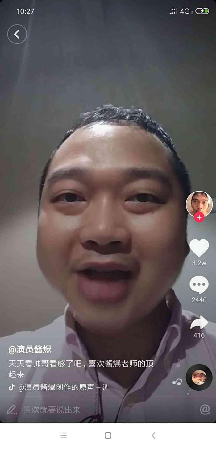 星爷的另一个黄金配角,星爷御用配角酱爆出镜