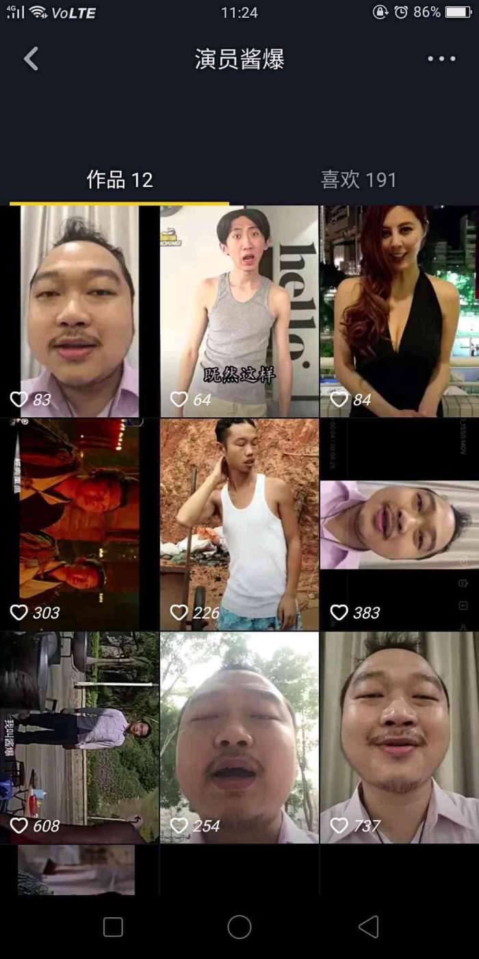 星爷的另一个黄金配角,星爷御用配角酱爆出镜