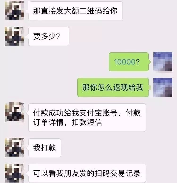 支付宝花呗最新骗局,支付宝花呗被骗全过程