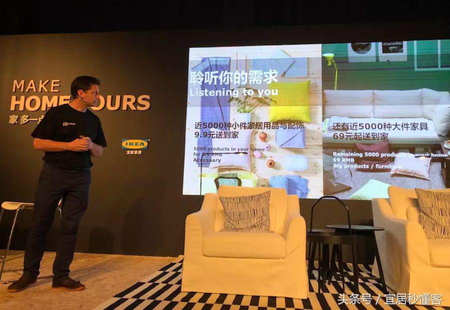 宜家多少钱可以免费配送,宜家购买东西能谈价格吗