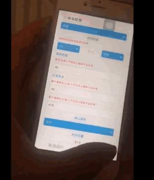 滴滴爆加价外挂:车费翻倍了你都不知道,还给人家5星好评