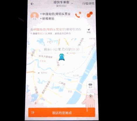 滴滴爆加价外挂:车费翻倍了你都不知道,还给人家5星好评