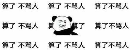 滴滴爆加价外挂:车费翻倍了你都不知道,还给人家5星好评