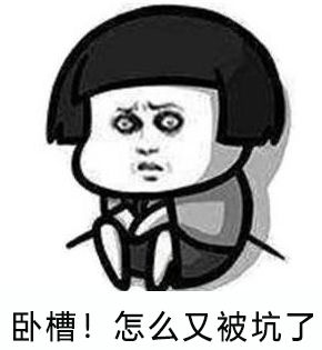 滴滴爆加价外挂:车费翻倍了你都不知道,还给人家5星好评