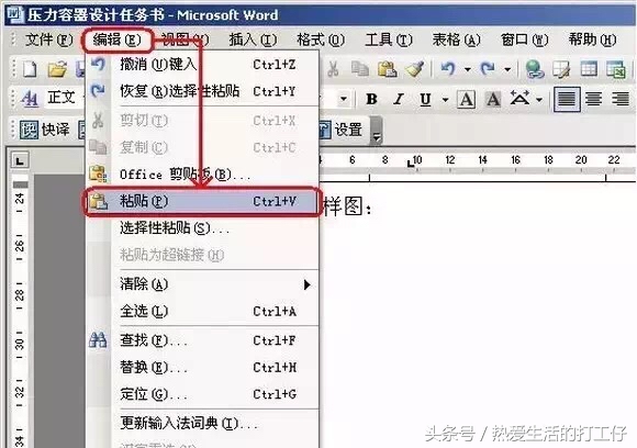 cad目录怎么转换成excel格式的,cad转换excel哪个插件好用