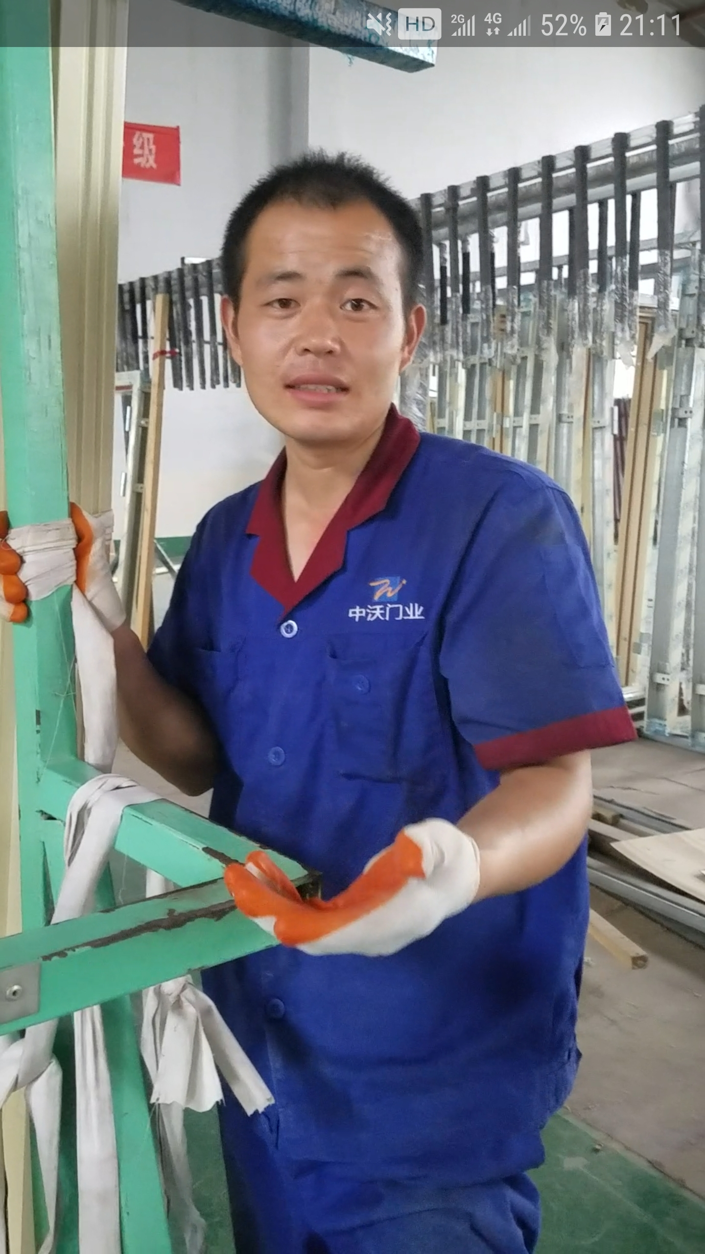 一舟影像:杞风的中沃门业之缘