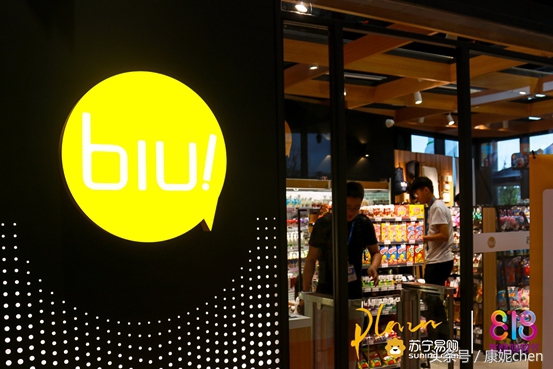 黑科技有哪些优惠,苏宁易购黑科技