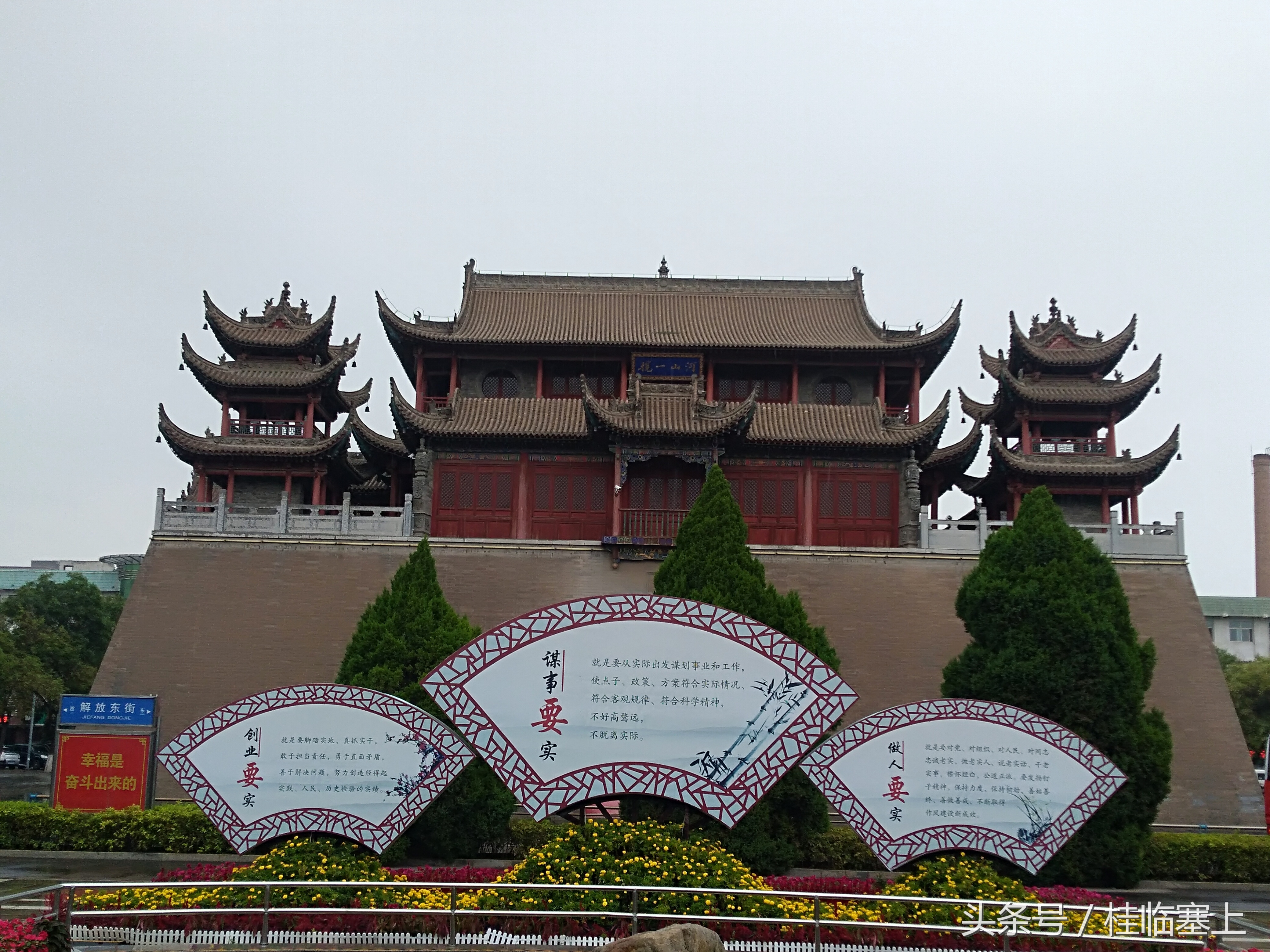 银川人，您喜欢漫步在秋雨绵绵中的宁园玉皇阁里吗