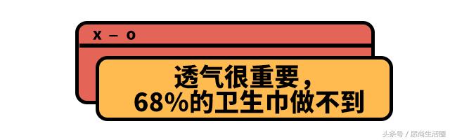 6款卫生巾柔软度测评,5g卫生巾评测视频