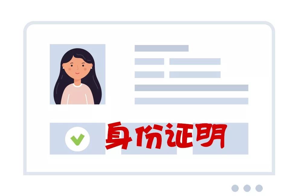 大福利！车管业务一证即办，服务到家……