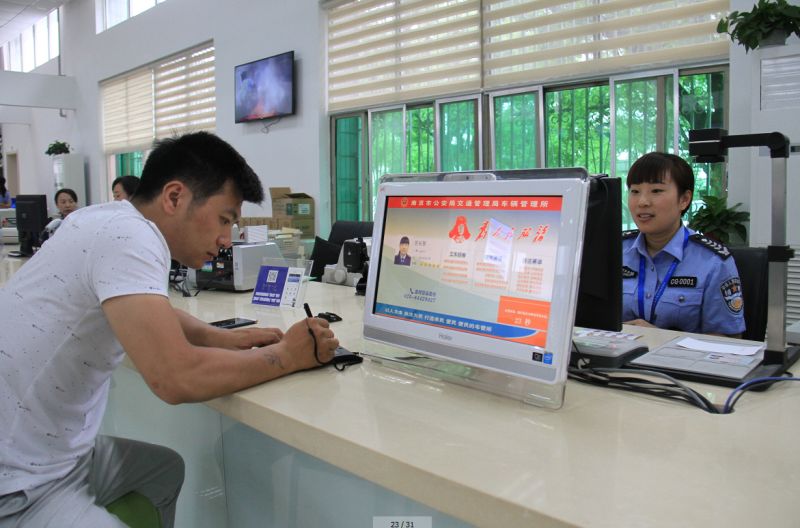 大福利！车管业务一证即办，服务到家……