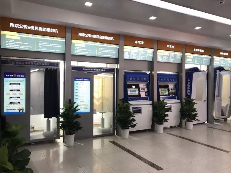 大福利！车管业务一证即办，服务到家……