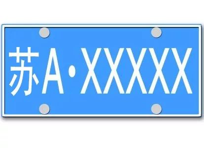 大福利！车管业务一证即办，服务到家……