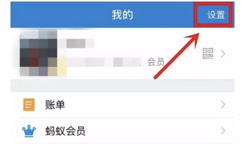 建行app小额免密怎么关闭,怎么关闭信用卡小额免密支付