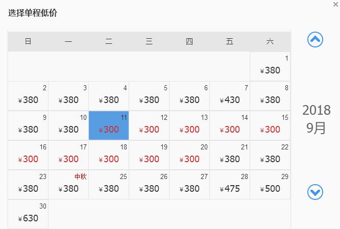 温州最近机票便宜的地方,哪里飞温州机票便宜