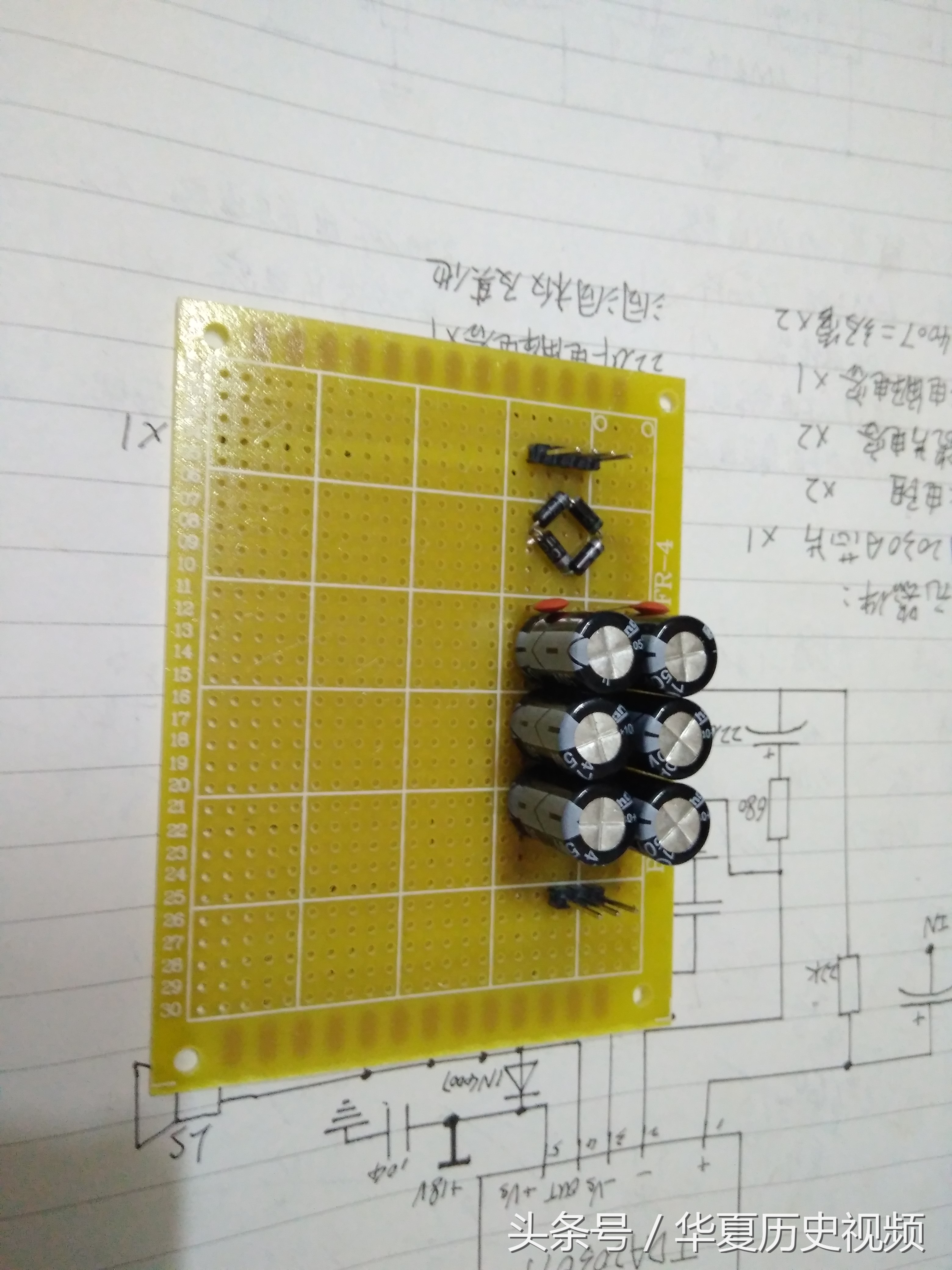 tda2050a发烧级功放自制,tda2030diy功放