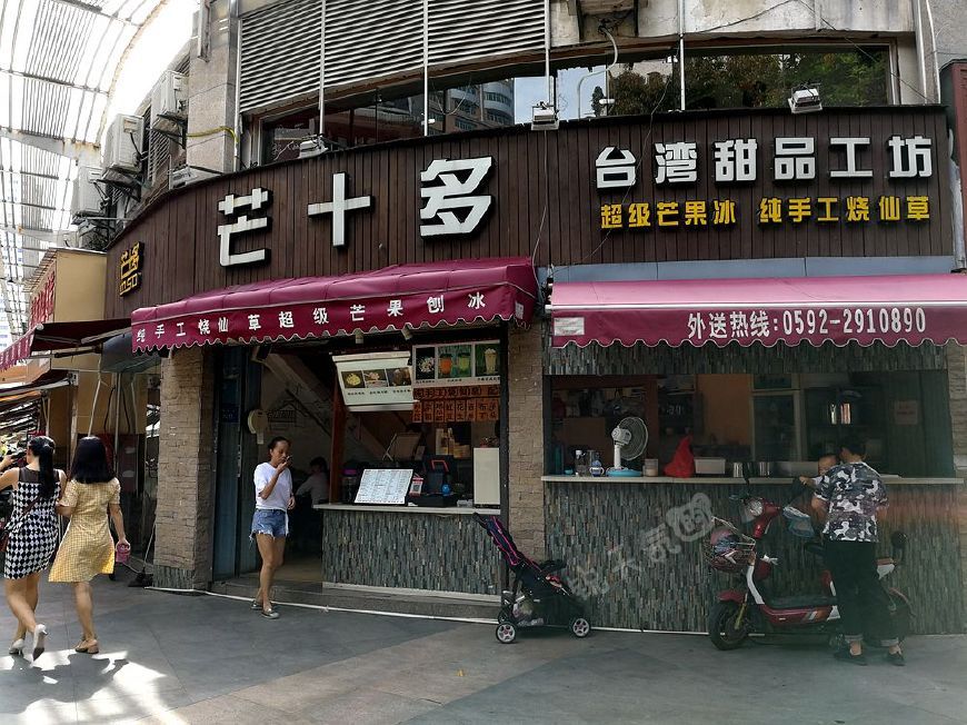 无加盟费冷饮店,无连锁