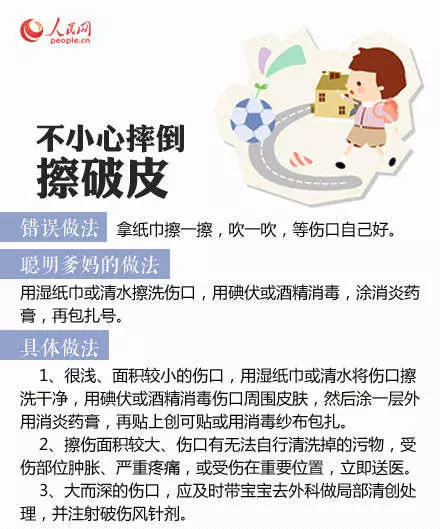 1岁孩子舌头断了一半,1岁男童舌头断了一个