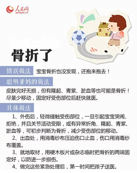 1岁孩子舌头断了一半,1岁男童舌头断了一个