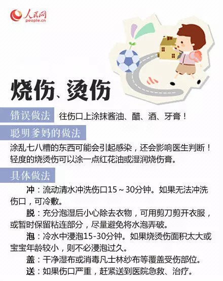 1岁孩子舌头断了一半,1岁男童舌头断了一个